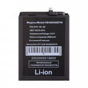 Аккумуляторная батарея для Huawei Honor X7 (HB496590EFW)