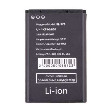 Аккумуляторная батарея для Nokia 105 2017 BL-5CB &mdash; 2