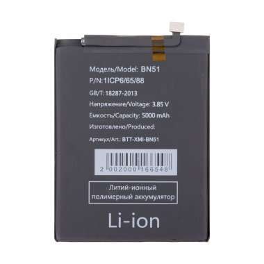Аккумуляторная батарея для Xiaomi Redmi 8A BN51 — 2