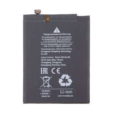 Аккумуляторная батарея для Xiaomi Redmi 8A BN51 — 1