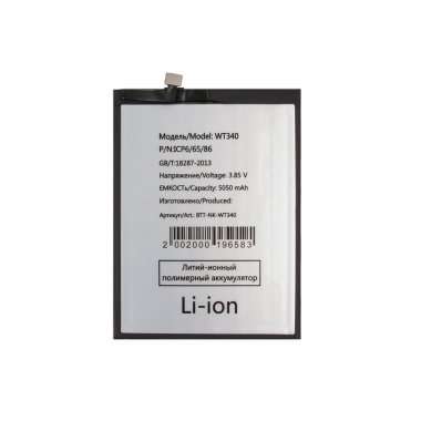 Аккумуляторная батарея для Nokia G20 WT340 &mdash; 1