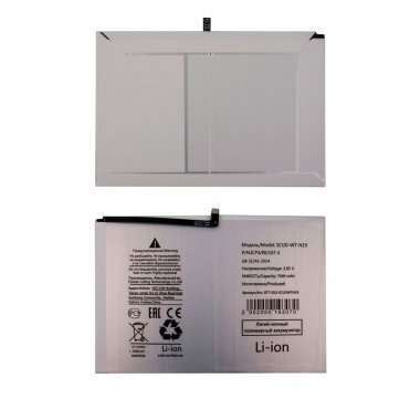 Аккумуляторная батарея для Samsung Tab A7 10.4 Wi-Fi (T500) SCUD-WT-N19 &mdash; 4