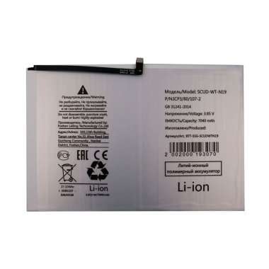 Аккумуляторная батарея для Samsung Tab A7 10.4 Wi-Fi (T500) SCUD-WT-N19 &mdash; 3