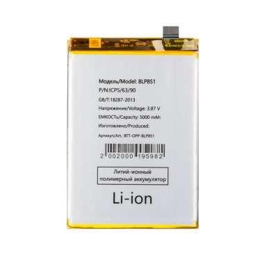 Аккумуляторная батарея для OPPO A74 (4G) BLP851 — 1