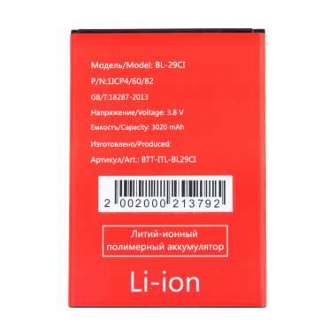 Аккумуляторная батарея для Itel A25 BL-29CI &mdash; 1
