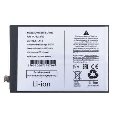 Аккумуляторная батарея для OnePlus Nord 2 CE 5G BLP903 — 2
