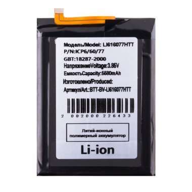 Аккумуляторная батарея для Blackview BV4900S Li616077HTT — 2