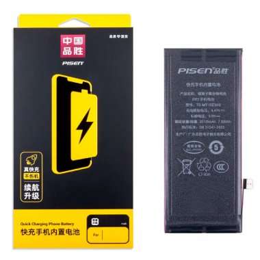 Аккумуляторная батарея Pisen для Apple iPhone SE 2022 &mdash; 2