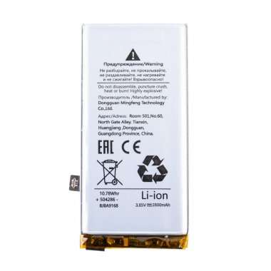 Аккумуляторная батарея для Google Pixel 4 G020I-B &mdash; 1