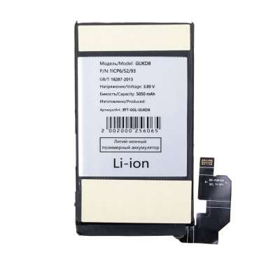 Аккумуляторная батарея для Google Pixel 8 Pro GUKD8 &mdash; 2