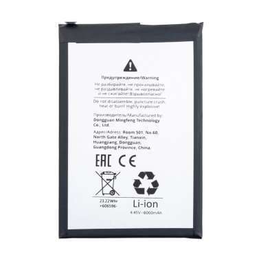 Аккумуляторная батарея для Infinix Smart 8 Plus BL-58CX &mdash; 1