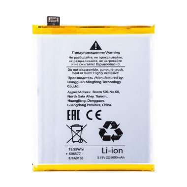 Аккумуляторная батарея для Realme 12 Pro 5G BLPA35 &mdash; 1