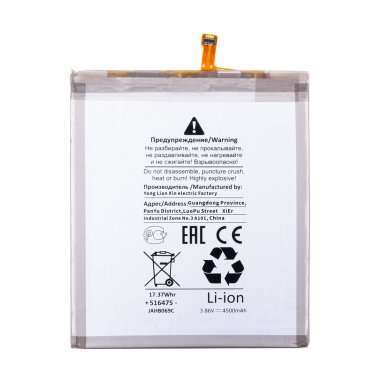 Аккумуляторная батарея для Samsung Galaxy S21 FE (G990B) EB-BG990ABY (Премиум) — 1