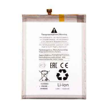 Аккумуляторная батарея для Samsung Galaxy M52 5G (M526F) EB-BM526ABY (Премиум) &mdash; 1