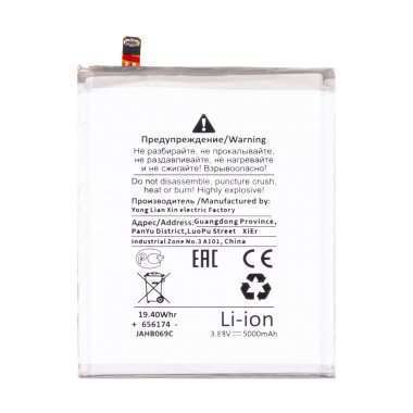 Аккумуляторная батарея для Samsung Galaxy S22 Ultra (S908B) EB-BS908ABY (Премиум) &mdash; 1