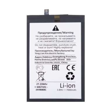 Аккумуляторная батарея для Tecno Pova Neo 2 BL-68BT (Премиум) &mdash; 1