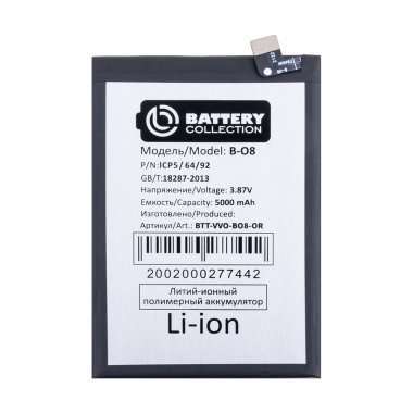 Аккумуляторная батарея для Vivo Y31 2021 B-O8 (Премиум) — 2