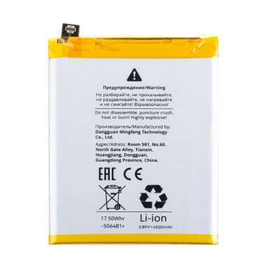 Аккумуляторная батарея для Vivo V25e B-V7 &mdash; 1