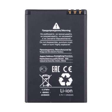 Аккумуляторная батарея для Nokia E72 BP-4L (Премиум) — 1