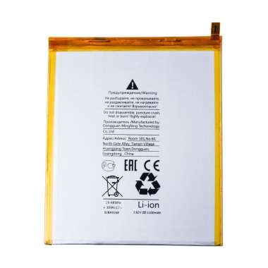 Аккумуляторная батарея для Samsung Galaxy A9 Wi-Fi (X110) (HQ-3565S) &mdash; 2