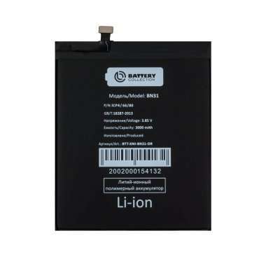 Аккумуляторная батарея для Xiaomi Mi A1 (BN31) премиум &mdash; 2