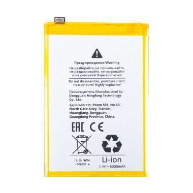 Аккумуляторная батарея для Realme C61 (BLPA75) Аккумуляторная батарея для Realme C61 (BLPA75)