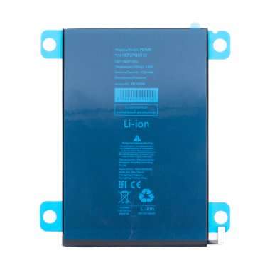 Аккумуляторная батарея для Apple iPad mini 5 (2019) — 2