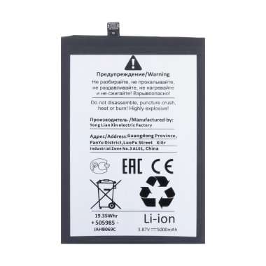 Аккумуляторная батарея для Tecno Camon 18P (BL-49JT) премиум — 1