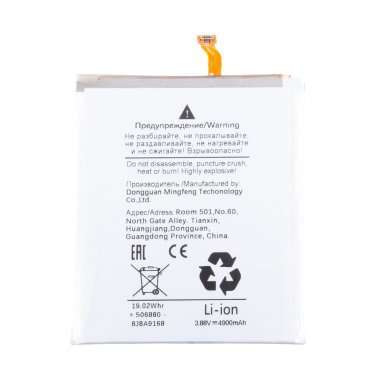 Аккумуляторная батарея для Samsung Galaxy S25 FE (S731B) (EB-BS936ABY) &mdash; 1