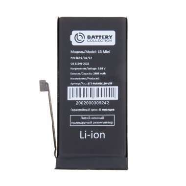 Аккумуляторная батарея для Apple iPhone 13 mini (Премиум) &mdash; 2