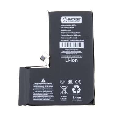 Аккумуляторная батарея для Apple iPhone 13 Pro (Премиум) &mdash; 2