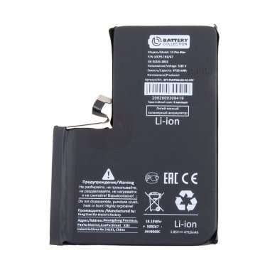 Аккумуляторная батарея для Apple iPhone 13 Pro Max (Премиум) 4700 mAh &mdash; 2