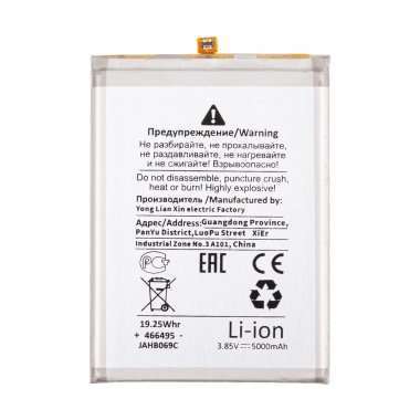 Аккумуляторная батарея для Samsung Galaxy A15 4G (A155F) (EB-BA156ABY) Премиум Аккумуляторная батарея для Samsung Galaxy A15 4G (A155F) (EB-BA156ABY) Премиум