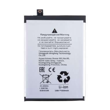 Аккумуляторная батарея для Vivo Y19s (BA61) &mdash; 1